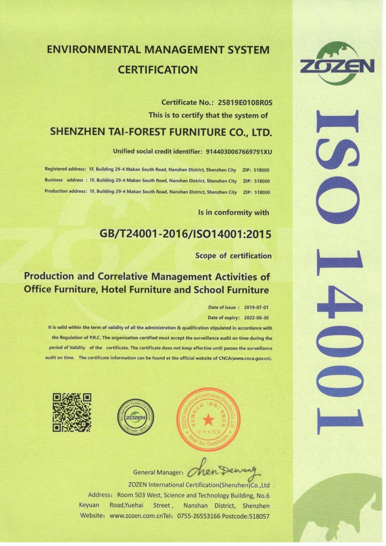 ISO14001英文