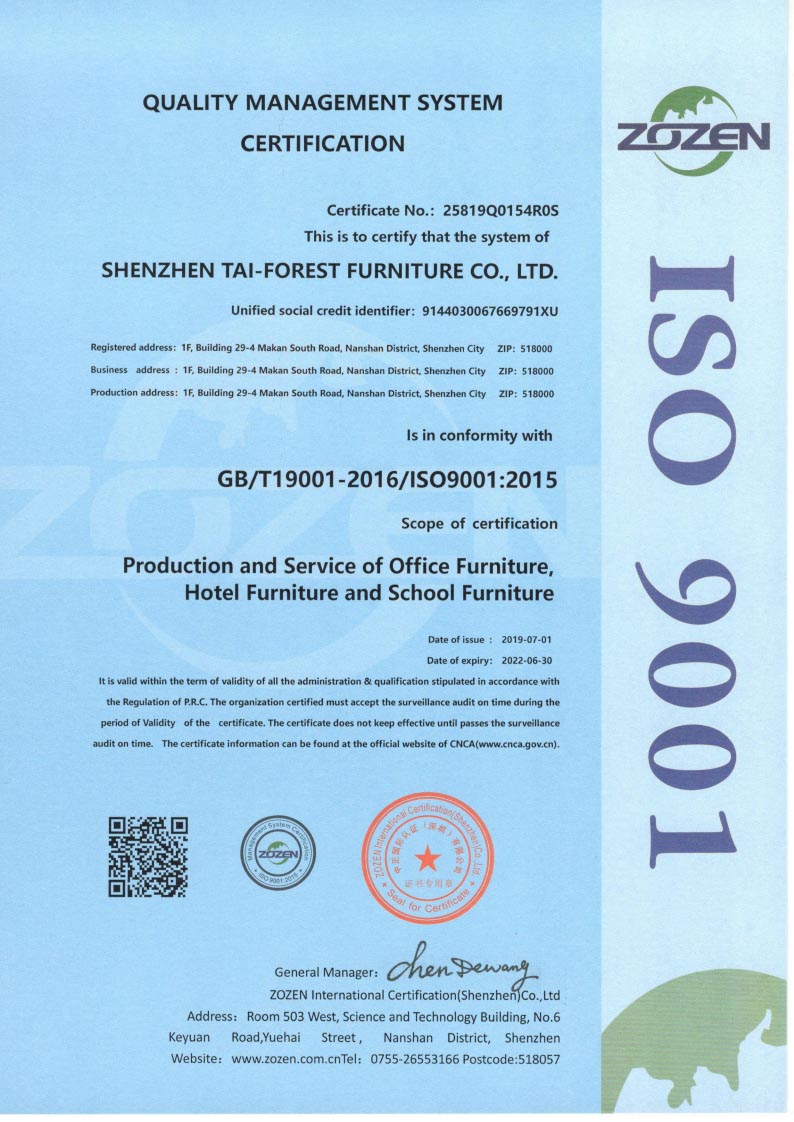 ISO9001英文